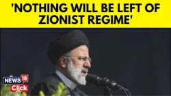 Iran vs Israel | Iran’s President Threatens To Annihilate Israel If It Launches An Attack | N18V