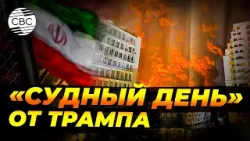 США попросили Израиль прекратить удары по нефтяной инфраструктуре Ирана