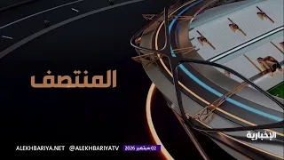 المنتصف l النصر أقل الأندية تعاقدا مع المحترفين في صيف 2026