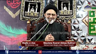 Majlis Maulana Nusrat Abbas Bukhari | 6th Muharram 1448 / 2026 | Imam Bargah Jafar e Tayyar Karachi