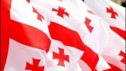 14 იანვარი საქართველოს სახელმწიფო დროშის დღეა!