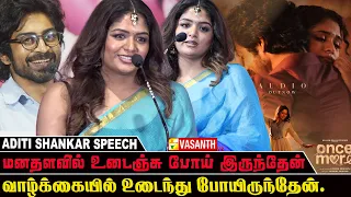 Life ல Down ஆன இருந்தப்போ கிடைச்ச படம்! - Aditi Shankar | Once More Trailer launch | Vasanth TV