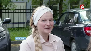 News Time 08/17/2026