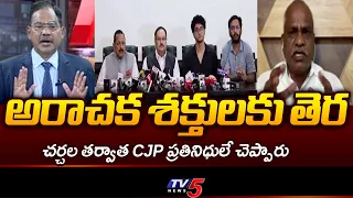BJP Taduri Srinivas Reaction On Dharmendra Pradhan Resignation And NEET Issue | TV5
