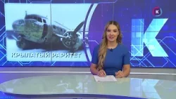 Новости Калининграда — итоги дня, 28 января 2026 каскад тв Новости Калининграда — итоги дня, 28 января 2026 каскад тв