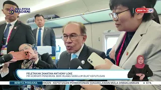 23 SEPT 26-BP-PELETAKAN JAWATAN ANTHONY LOKE:PM HORMATI PENDIRIAN, BERI RUANG SEBELUM BUAT KEPUTUSAN