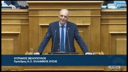 Κ. Βελόπουλος (Πρόεδρος ΕΛΛΗΝΙΚΗΣ ΛΥΣΗΣ)(Δημιουργική Ελλάδα)(18/04/2024)