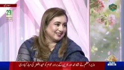 Eid Show Part 2 | Naheed CH & Rizwan Ali | PTV News | 21-03-2026