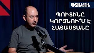 Պուտին-Փաշինյան հանդիպում․ վերջնական խզո՞ւմ, թե՞ ժամանակավոր լարվածություն