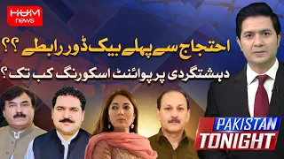 Backchannel Contacts Before the Protest? Secret Talks Begins?| Pakistan Tonight With Adil Nizami