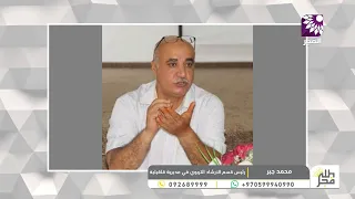 المدرسة أول تجربة.. كيف نحمي أطفالنا من رهبة الصف الأول مع المرشد التربوي؟