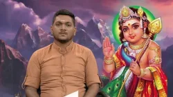 Causerie Sur Le Thaipoosam Cavadee 2026 - Thiruppugazh & Saint Arunagirinathar Causerie Sur Le Thaipoosam Cavadee 2026 - Thiruppugazh & Saint Arunagirinathar