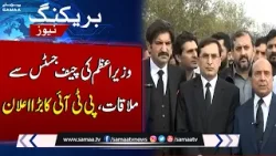 PTI Leaders Major Announcement After PM Shehbaz Sharif And Chief Justice Meeting | SAMAA TV