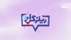 راز برکت مال در کلام امیرالمؤمنین علیه السلام (حکمت ۱۳۲ نهجالبلاغه) راز برکت مال در کلام امیرالمؤمنین علیه السلام (حکمت ۱۳۲ نهجالبلاغه)