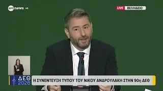 Η συνέντευξη Τύπου του Νίκου Ανδρουλάκη στην 90η ΔΕΘ