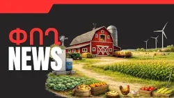 ՓՈՂ NEWS. ՄԱՐՏԻ 16, 2026 Թ․