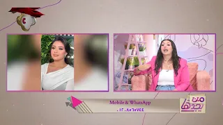 اعرفي إيه الميكب اللي يليق عليكي كعروسة؟ | من يجدها