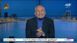 على مسئوليتي تقديم الإعلامي أحمد موسى | الحلقة الكاملة 4-3-2026