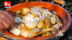 المطبخ البلدي: طاجين الدجاج البلدي