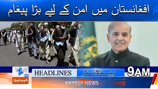 A major message for peace in Afghanistan, Headlines 9AM | Khyber News