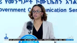 08/08/2026 ...أخبار عربية