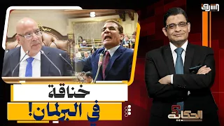 "إزاي أحب الوطن وأنا مش لاقي أكل؟".. خناقة في البرلمان بين رئيس المجلس والنائب محمد عبدالعليم داود