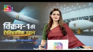 Mudda Aapka: विक्रम-1 की ऐतिहासिक उड़ान | 21 July, 2026