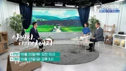 From a Nominal Believer to a Praying Father | Father, My Father - Chef Kim Tae-joong [Preview]