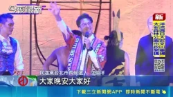 Shen Po-yang and Chen Ting-fei lend their golden voices to Hung Wan-chen! They sing "Flying Drago...