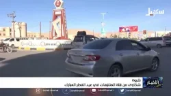 شكاوى من قلة المتنزهات في شبوة