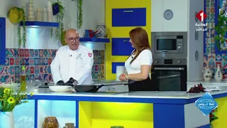 Summer meal with Chef Al-Frini
