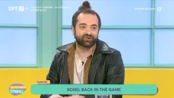 Eurovision 2026 | Ο Garvin με το «Back in the Game» στο «Καλημέρα Είπαμε;»