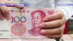 যে শহরে ডলারের জন্ম