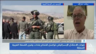 اللواء أحمد عيسى : الهدف الرئيسي للإئتلاف الحاكم في إسرائيل هو تهجير الفلسطينيين من أراضيهم