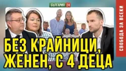 „Исках да убия детето си" — МАЙКАТА на Роналдо е щяла да го абортира!