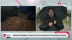 Μεσσηνία: Προβλήματα στον δρόμο Πήδημα – Αρφαρά από κατολίσθηση λόγω της έντονης κακοκαιρίας