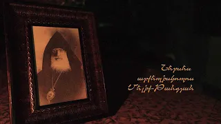 Ներսես արքեպիսկոպոս Մելիք-Թանգյան