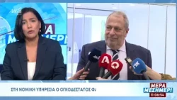Αερόσακοι ΤΑΚΑΤΑ: Στη Νομική Υπηρεσία ο φάκελος - Στο μικροσκόπιο πιθανές ποινικές ευθύνες