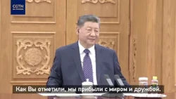 Си Цзиньпин и Фор Гнассингбе объявили о повышении уровня двусторонних отношений