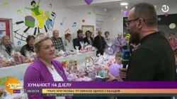 Jutro za sve: U sarajevskom vrtiću ''Vjeverica'' se održava humanitarni bazar