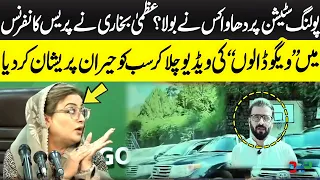 Vigo Dala’ Video Revealed | Uzma Bukhari Raises Questions Over Polling Station Incident | Neo News