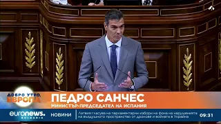 Парламентът в Испания отхвърли мерки, целящи да подпомогнат наемателите