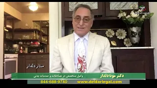 Deldar 07/29/26 Wednesday 15