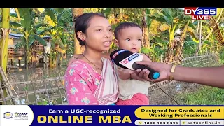 ৰাজ্যত শাওণৰ বানৰ তাণ্ডৱ