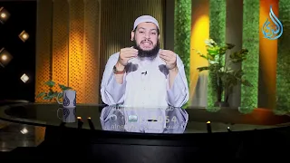 يَا أَيُّهَا الَّذِينَ آمَنُوا قُوا أَنْفُسَكُمْ وأهليكم نارا| يقين | الشيخ محمد مصطفى أبو بسطام |ح4