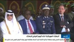 نشرة الرابعة 27-01-2026