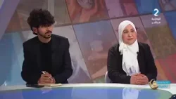 الثانية مباشر: د كليك || انيس السليطي رئيس جمعية صوت / مفيدة المرغمي نائب رئيس جمعية صوت