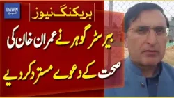 Barrister Gohar Rejects Claims About Imran Khan’s Health | Breaking News | Dawn News Barrister Gohar Rejects Claims About Imran Khan’s Health | Breaking News | Dawn News