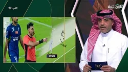 #في_90 | الحالات التحكيمية لمباراة #الفتح و #الأهلي مع الخبير التحكيمي "نواف شكرالله"