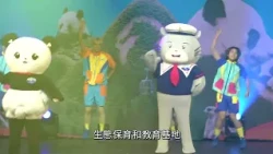 海洋公園明年50周年　將推出新保育及教育設施